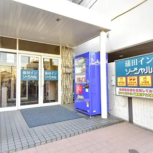 2* 酒店 蒲田社交商务酒店